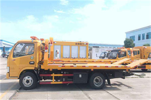 秦都区送油救援服务